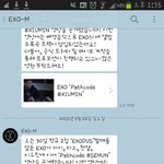 [EXO] 대단한 뒷북<b>이시다</b>