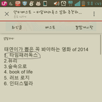 [EXO] 백현태1연<b>최신</b><b>근황</b>이라고얼굴책에뜸ㅋㅋㅋㅋ