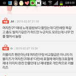 [모든팬덤] 나 여자친구 팬인데