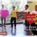 장길자회장님의 국제위러브유운동본부"생명나눔,사랑나눔 <b>헌혈</b>하나둘운동"