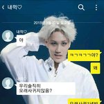 [EXO] 아시발좆같네남친이이딴식의로보냄
