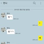 [EXO] <b>추리</b>의신들아이것도<b>추리</b>좀