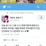 [EXO] 이년이착각한듯