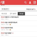 [EXO] 존나 <b>희비</b>교차ㅋㅋㅋㅋㅋㅋㅋㅋ