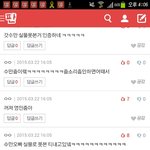 [EXO] 존나 웃곀ㅋㄲㄱㅋ