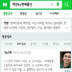 [EXO] 애들 <b>순서</b>