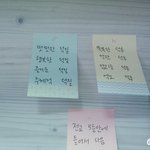 [EXO] 내 덕질 <b>모토</b>임