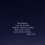 [EXO] 민석이 멘트로 배경화면 만들어봤어