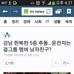 [EXO] 만취해서 내린  애가 <b>소진</b>이면 디소루머 확정인가