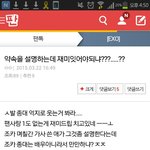 [EXO] 종대가 억지로웃는댘ㅋㅋㅋㅋㅋㅋ