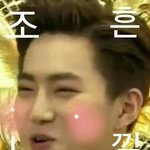 [EXO] 김<b>순면</b>개웃기네ㅅㅂㅋㅋㅋㅋㅋㅋ