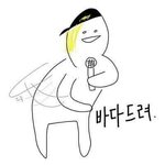 [EXO] 준<b>면</b>이 오늘부터 별명 <b>하나</b> 추가
