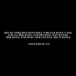 [EXO] 타오가 한말 <b>명심</b>해