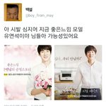 [EXO] 100%<b>순면</b>남..준면이는 200%가자