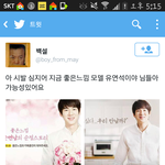[EXO] 얘들아 <b>힘내자</b> 가능성이 있어