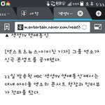 [EXO] 오늘 <b>섹션</b>기샄ㅋㅋㅋㅋ