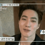[EXO] 준면이 셀프캠 움짤 만들어옴