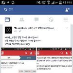 [EXO] <b>페북</b> 이 페이지 뭐야;;