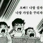[EXO] 아갑자기생각났다 콘서트에서 준면이가