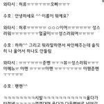 [EXO] 김준면 개그 <b>전력</b>ㅋㅋㅋㅋㅋ