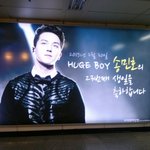[위너] 오늘 <b>홍대</b>에서