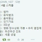 [EXO] ㅊㅂ)너네 <b>이번</b> <b>중간</b>고사 어떡할꺼