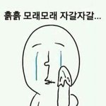 [댓글부탁해] 나만<b>반티</b>없어??