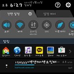 [EXO] 내 핸드폰 ㄹㅇ <b>쓰레</b>긴듯