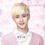 [EXO] 이제부터 ㅅㄹ대는ㅋㅋㅋㅋㅋㅋㅋㅋ