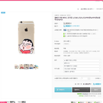 [EXO] 야 이거 여기서 <b>사도</b> 되겠지?