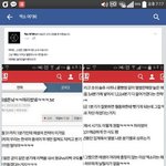 [EXO] <b>아오</b>씨1발 미친 얼굴책