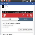[EXO] 아미친얼굴<b>책</b>또올라옴ㅅㅂ