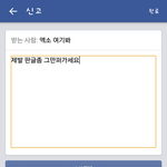 [EXO] 야 애한테 <b>메시지</b>보낸다