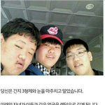 [댓글부탁] 우리반 남신 <b>얼평</b>좀 해줘