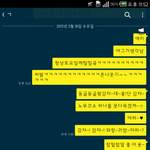 [exo] 솔직히 댕청한년들 <b>의도</b>치않게 남한테피해존나줌
