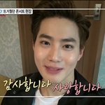 [EXO] 애들아 <b>섹션</b>고화질보내줄게