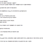 언프에서 <b>지민이</b> 여자들한테 욕먹는이유