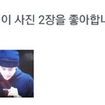 [EXO] 프3라2이2<b>노크</b>세훈이사진좋아요둥?