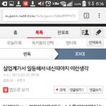 [EXO] 이거보고 생각났는데