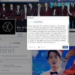 [EXO] 여기 일 제대로 하는 듯 ㅇㅇ