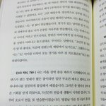 [EXO] 우리<b>종인</b>이대다나다