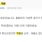 [EXO] 이 <b>스펙</b>이면