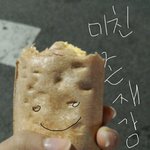 <b>백제</b>고구마신라잇잔냐