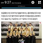 [EXO] 이거 찐<b>이면</b> 진짜 어떡하냐