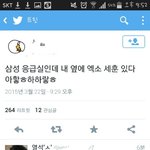 [EXO] 헐야씹 세훈이 왜 응급실이야 ㅆㅂ