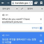 [EXO] 내<b>쿠크</b>는 강철옷입혀놓아야겠다..