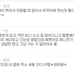 [EXO] 세훈 <b>응급실</b> 
