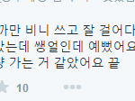 [EXO] 세훈이 왜간거지
