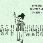 [EXO] 수정)저중<b>국사</b>생년 화난이유알고있음