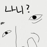[드루와] 자기설레는<b>일화</b>자랑해줘!